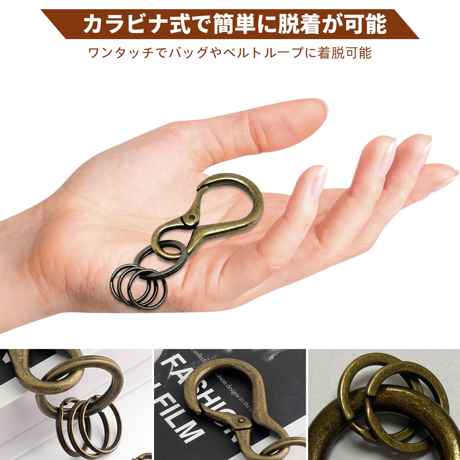 Amazon.co.jp: カラビナ キーホルダー ｜ヴィンテージ 多機能 キー